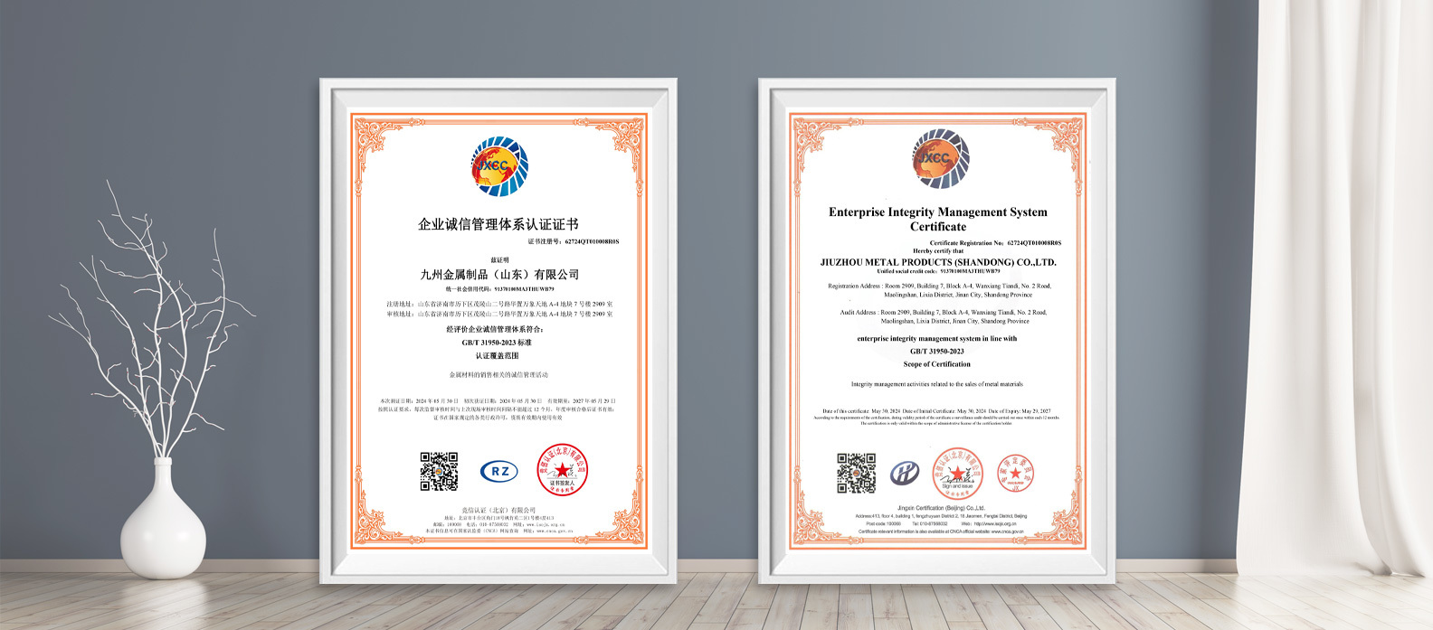 Enterprise Integrity Management System Certificate